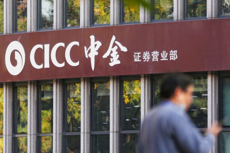 China Investment Bank CICC has been approved to operate in the financial center of Dubai