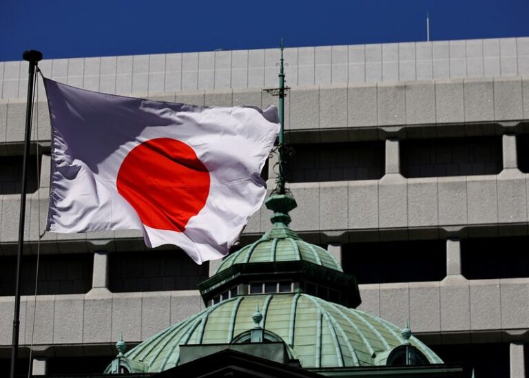 The Bank of Japan is set to raise rates to their highest in 17 years.